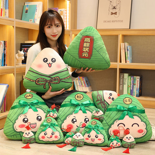 Фестиваль лодок-драконов Zongzi Подушка Плюшевая игрушка Тряпичная кукла