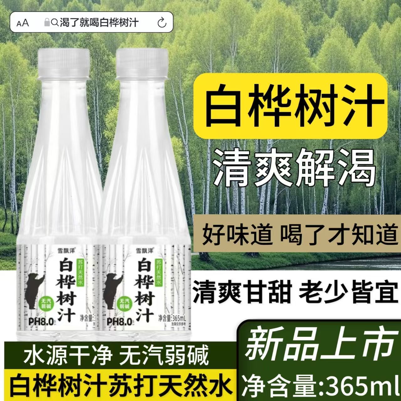 商品详情图片
