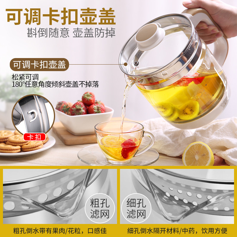 小浣熊养生壶玻璃壶体单配件杯壶身 小浣熊电器养生壶/煎药壶