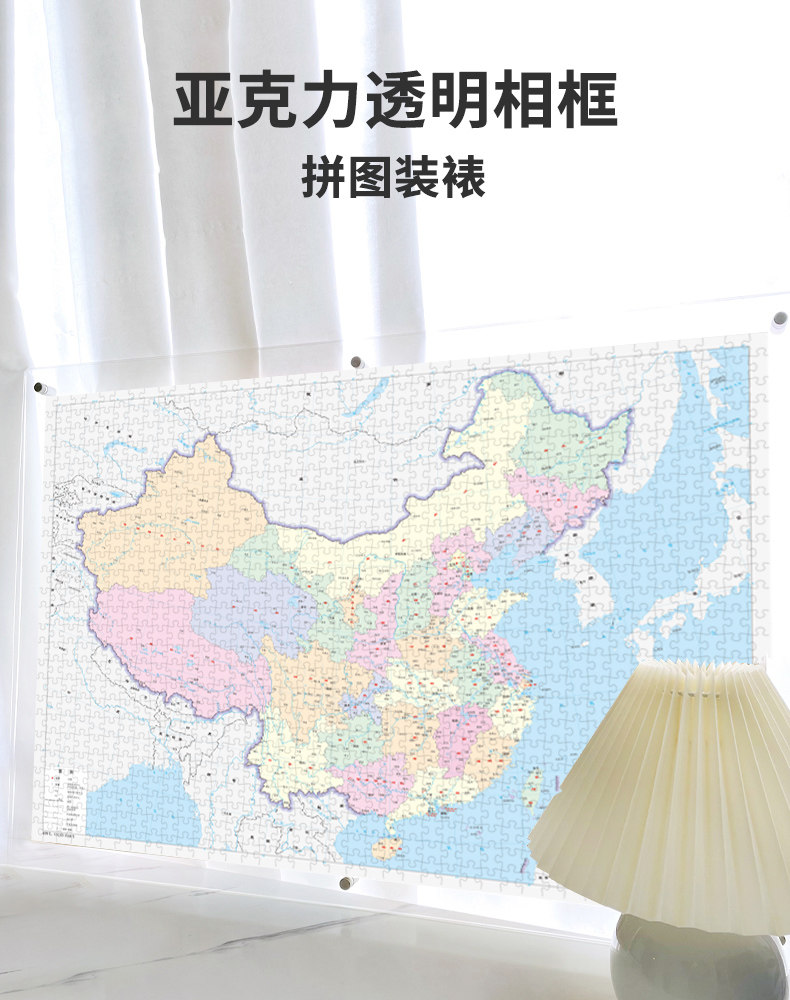 拼图装饰框1000片500片300片相框画框北欧风简约现代创意礼物裱框,淘宝优惠券,粉丝福利购,淘宝优惠卷