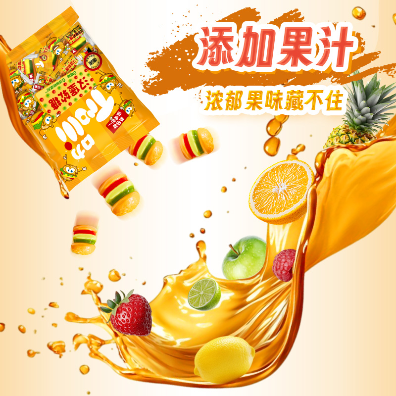 口力汉堡橡皮糖糖果爆款儿童水果糖QQ糖零食棒棒糖喜糖软糖QQ糖