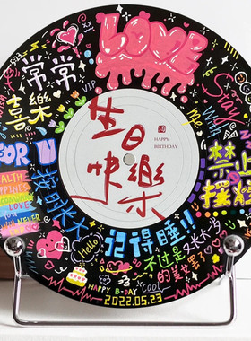 黑胶唱片定制照片diy生日礼物