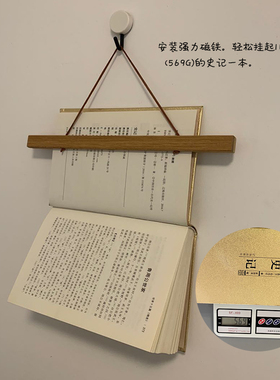 diy柚木磁铁挂墙画芯卷轴海报框