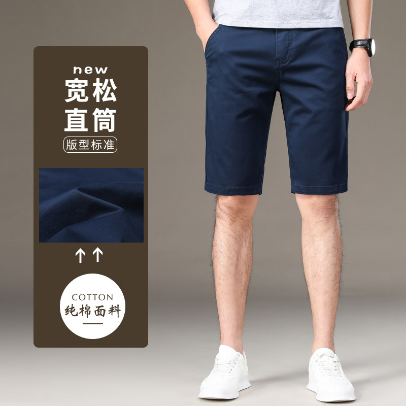 男士休闲夏天冰丝五分裤潮宽松短裤 绅臣休闲裤