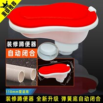 Doctoral Renovation Construction With Squat Toilet Temporary Squat Pit Disposable Toilet Easy Plastic Squat Toilet Small Poop