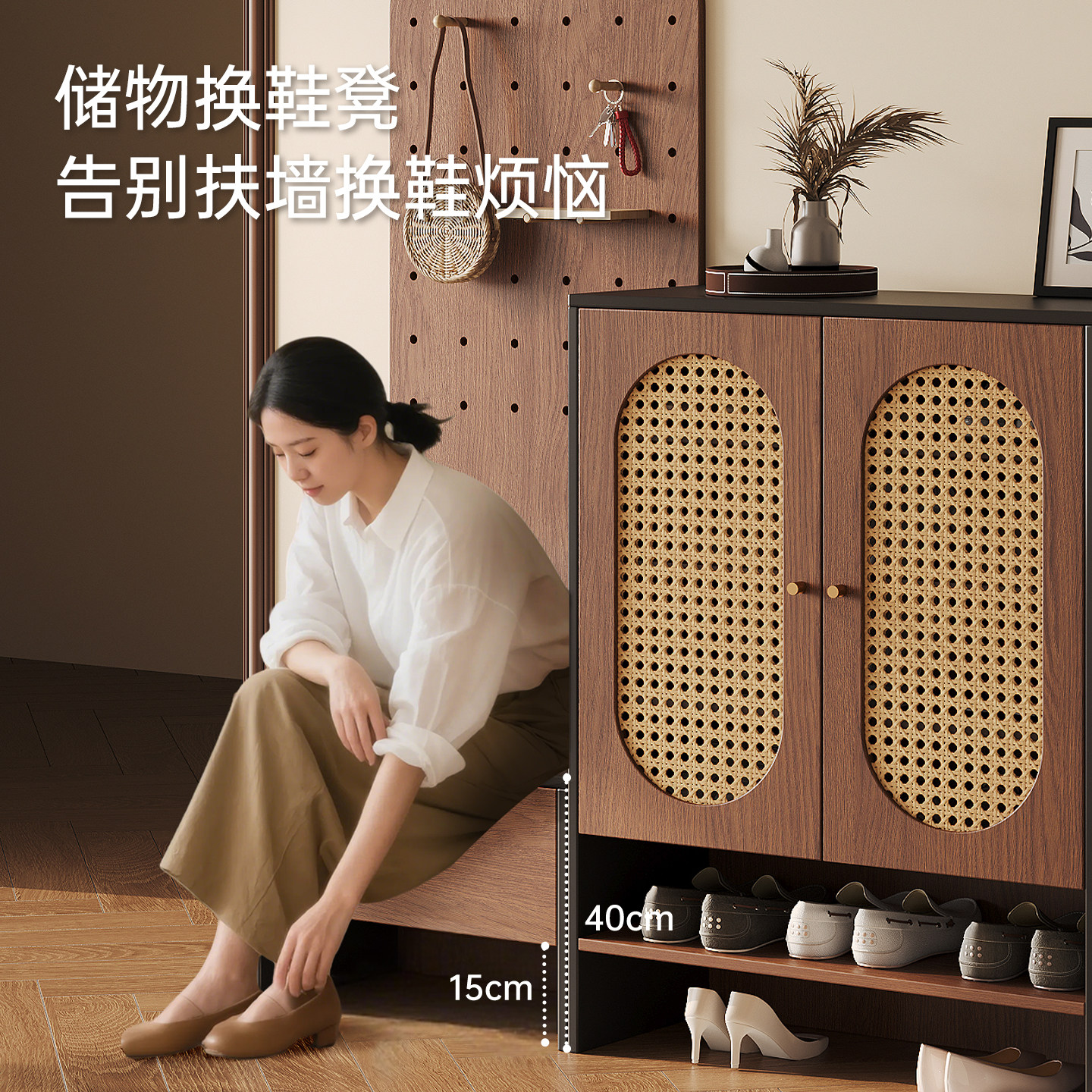 新中式复古风入户藤编鞋柜家用门口多层储物柜客厅一体玄关收纳柜,淘宝优惠券,粉丝福利购,淘宝优惠卷