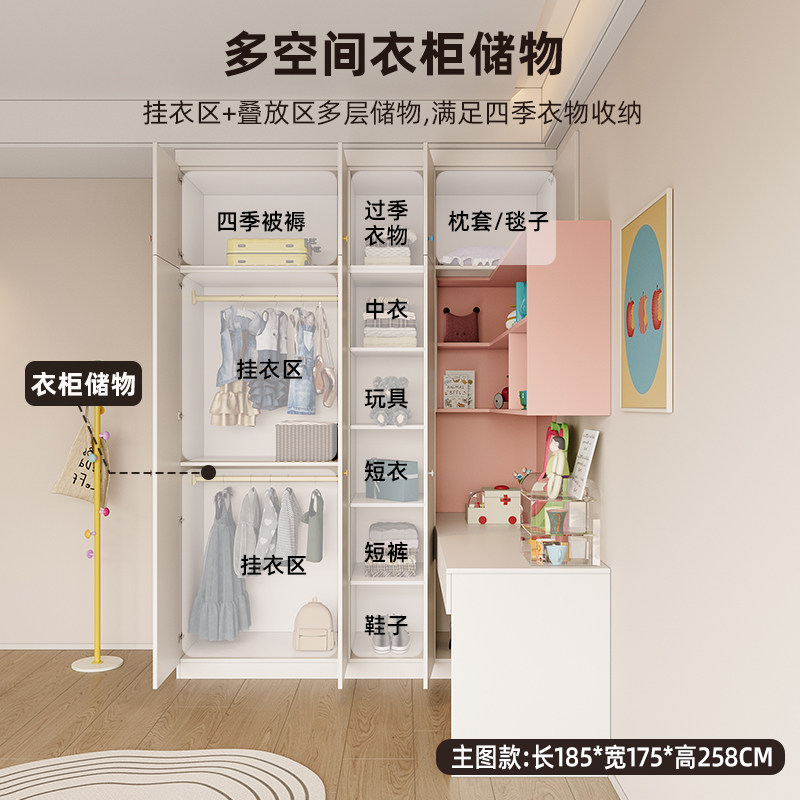 奶油风衣柜连书桌一体组合小户型儿童转角书柜女孩卧室收纳储物柜,淘宝优惠券,粉丝福利购,淘宝优惠卷
