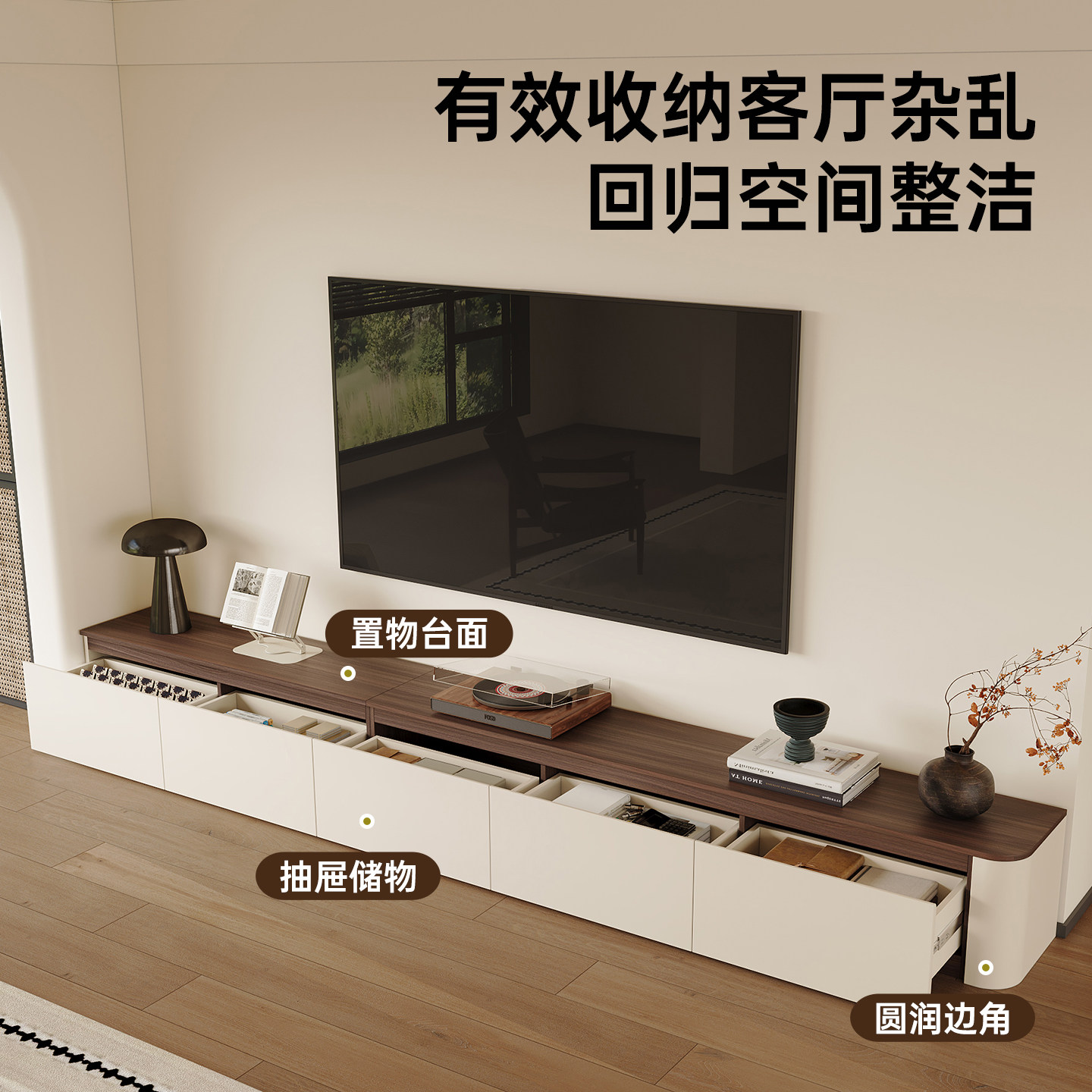 中古风电视柜客厅家用收纳储物柜一体落地圆弧柜复古小户型抽屉柜,淘宝优惠券,粉丝福利购,淘宝优惠卷