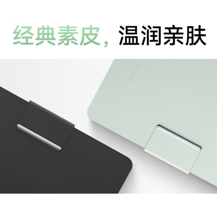 适用于华为Matepad Mini皮套原装正品平板电脑智能翻盖支架保护壳迷你保护套典藏悦读版官方原厂8.8英寸新款,淘宝优惠券,粉丝福利购,淘宝优惠卷