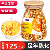 First Farmers New Will Dried Orange Peel Silk Dry Barn Old Dried Orange Peel Cut Silk 500g Bubble Water Stew of Dried Orange Peel