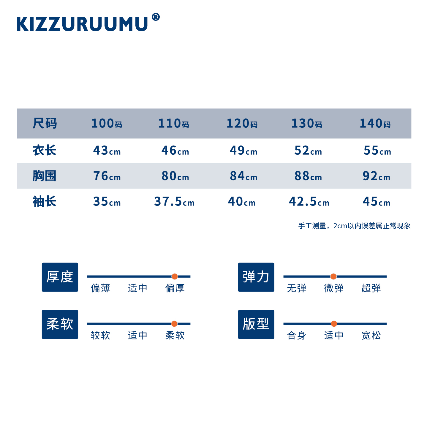 KIZZ小盒子秋冬双面空气绒加厚拉链外套为了保暖不要贪大 - 图2