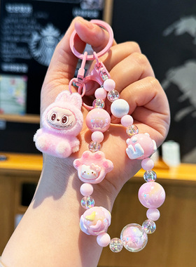 49创意卡通玩偶串珠手机链钥匙扣书包挂件情侣汽车钥匙链挂饰礼品