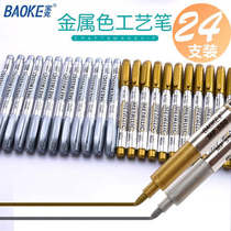 Golden Silver Paint Notes Pen Black Cardboard Sign Pen Signature Sign To Pen Metal Pen Diy Album Special