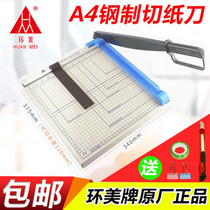 A4 cut paper knife hand cut paper knife a5 cut paper machine small phase photo tailoring machine A3 cut paper cutter knife cutting knife