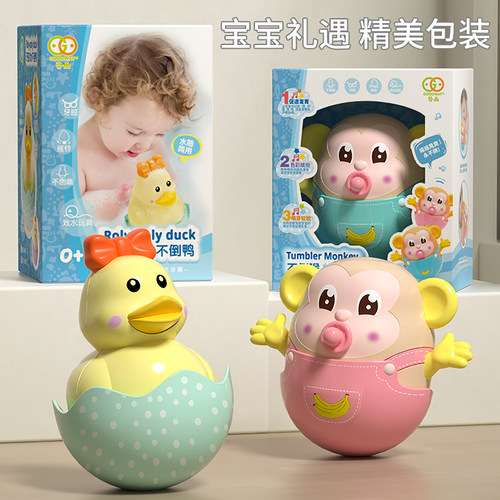谷雨水陆两用不倒鸭婴幼儿摇铃6-12个月儿童益智玩具安抚不倒翁 - 图0