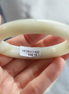 保真天然和田玉手镯56圈口证号11400696和田玉青白色 青海料
