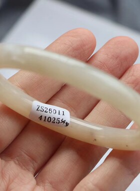 保真天然和田玉手镯54圈口证号1141025藕粉烟灰色青海料圆条