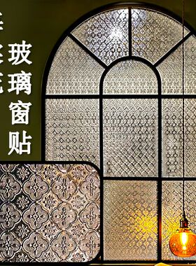 海棠花半透明厨房贴纸玻璃膜复古