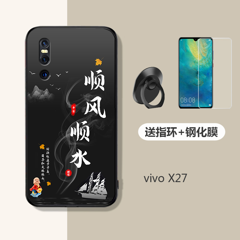 适用vivox27手机壳 vivo x27手机套女硅胶软全包防摔保护套磨砂壳潮男 - 图1