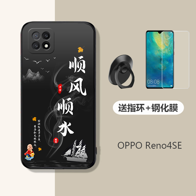 适用OPPOReno4SE手机壳男reno4手机套防摔磨砂硅胶软保护套创意潮款 - 图3