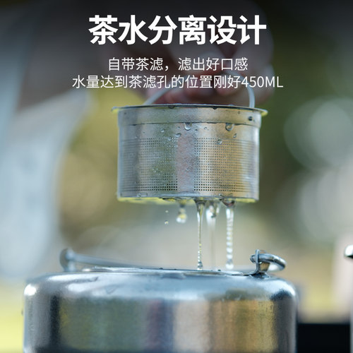 火枫一念钛茶壶烧水壶泡茶家用单壶户外便携煮茶450ML茶水分离 - 图1