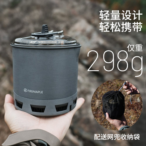 火枫轻山徒步套装BC轻量户外炉具锅具野营炊具套装自驾游煮饭神器 - 图1