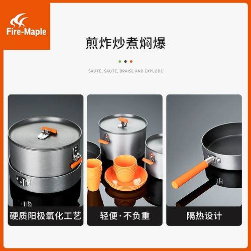 Huofeng Optimus Flame Furnace Feast 6-8 человек, кулинарная посуда, набор наружного уплотнения сжиженного сжиженного газа соединение