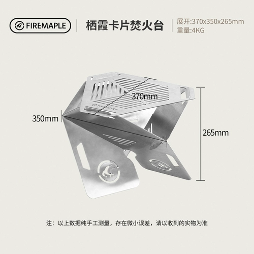 [Новый продукт] Huofeng Qixia Card Burning Fire Tower Терминал Редобусной и низкий дикий ожог пекарня
