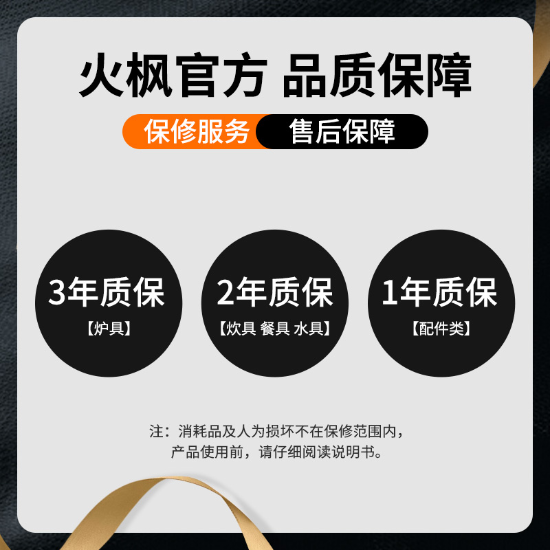 火枫擎天2分体式气炉11000W大功率户外炉具燃气炉火炉露营炊具 - 图3