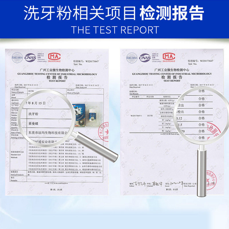 清洁去黄牙烟牙牙结石洁牙素洗牙粉 嘉曼蝶牙粉