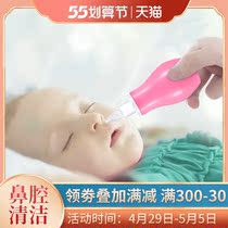 Baby inhalers Nasal Mucus Nose nose Nasal Mucus Nasal Cleaner Child Silicone Gel Suction Nasal Seminarizer