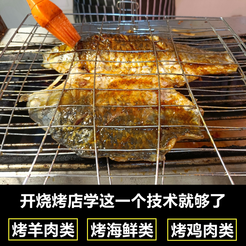 烧烤配方调料腌料撒料酱料技术教程锦州商用项目小吃摆摊创业小吃-图1