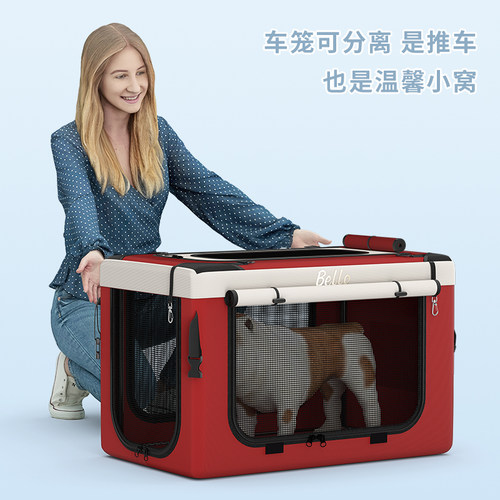 bello D1猫咪遛狗宠物推车狗狗手推车户外轻便携可折叠车包分离式 - 图0