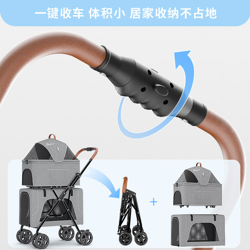BELLO D3轻便折叠双层宠物手推车狗狗仔宠物可拆分离猫笼户外出行 - 图2
