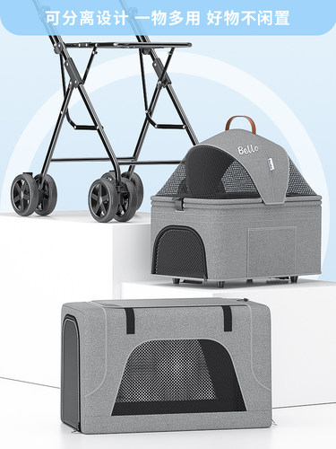 BELLO D3轻便折叠双层宠物手推车狗狗仔宠物可拆分离猫笼户外出行 - 图1