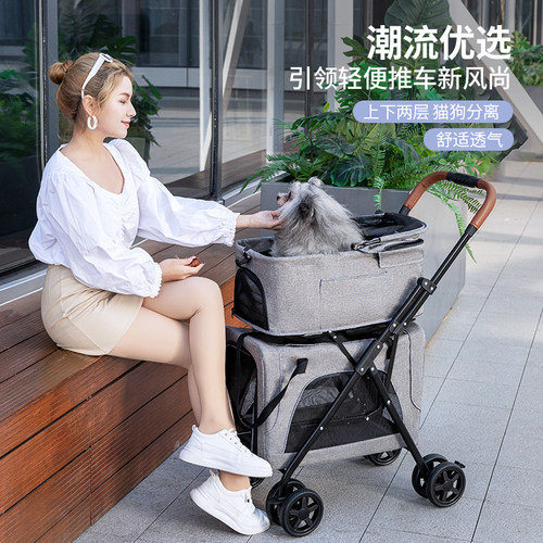 BELLO D3轻便折叠双层宠物手推车狗狗仔宠物可拆分离猫笼户外出行 - 图0