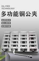 Computer Gong Brass Clamp CNC clamps Multi-station machining center Multi-functional bench pliers Hutongs Batch Smooth Mouth Pliers