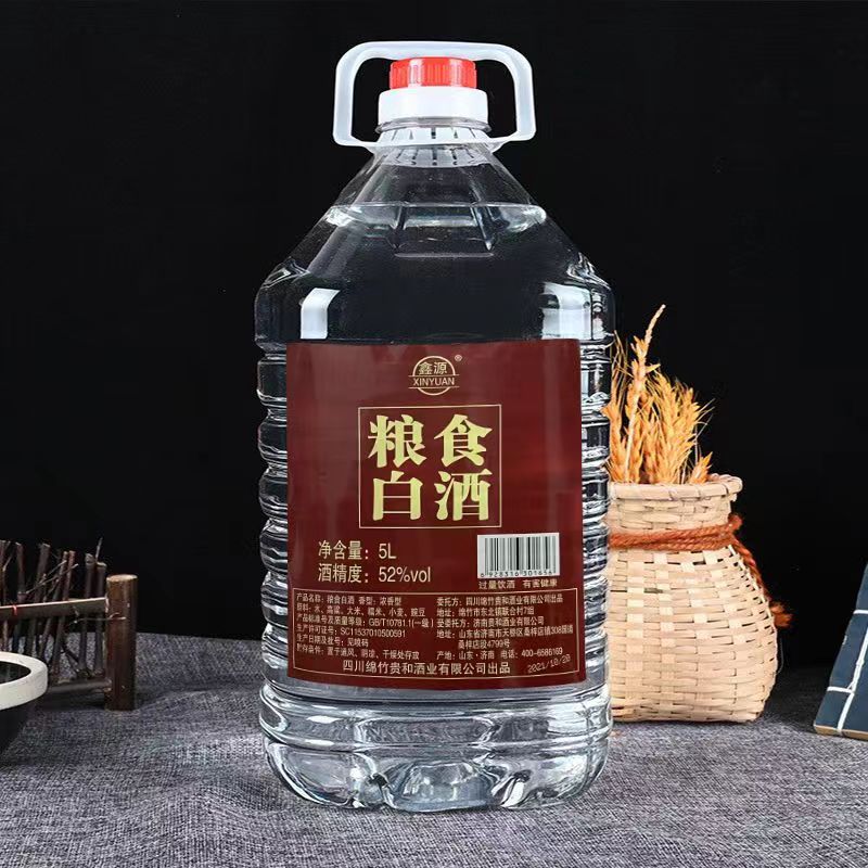 粮食白酒泡药酒浓香型桶酒2.5/5L大桶装42度52度60度散装高度酒水 - 图2