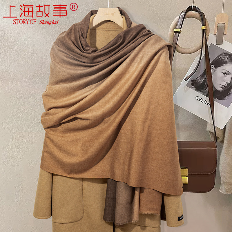 上海故事赫本风渐变色仿羊绒大披肩 轻罗服饰配件围巾/丝巾/披肩