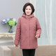 200Jin Jin is equal to 0.5kg Fat Mom Extra Large Size Cotton Jacket Embroidered