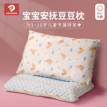 Childrens all-cotton pillow for more than 3-6-12 months Childrens pillow core Baby Kindergarten Elementary School Elementary School Elementary School Elementary School All Season Universal