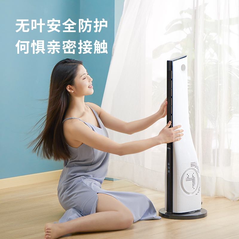 tcl小麦专卖店TCL电风扇家用塔扇摇头台立式落地电扇遥控静音节能宿舍无叶风扇3