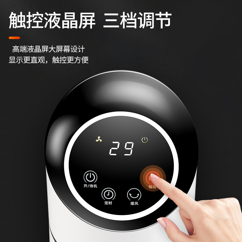 tcl小麦专卖店TCL取暖器家用立式暖风机省电暖气节能速热电暖器浴室小型热风机2