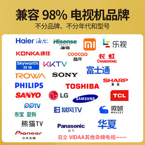万能液晶电视遥控器通用款熊猫三星TCL长虹启客康佳海信海尔创维lg酷开夏普索尼飞利浦松下小米网络机摇控板