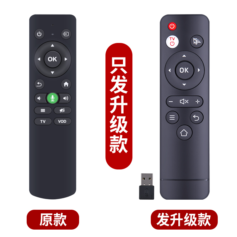 适用康佳KONKA网络投影仪机遥控器板H7 H6 H8Pro PS1 S3通用汇趣诺必行欢乐投恋投先科窝窝头畅影 - 图1