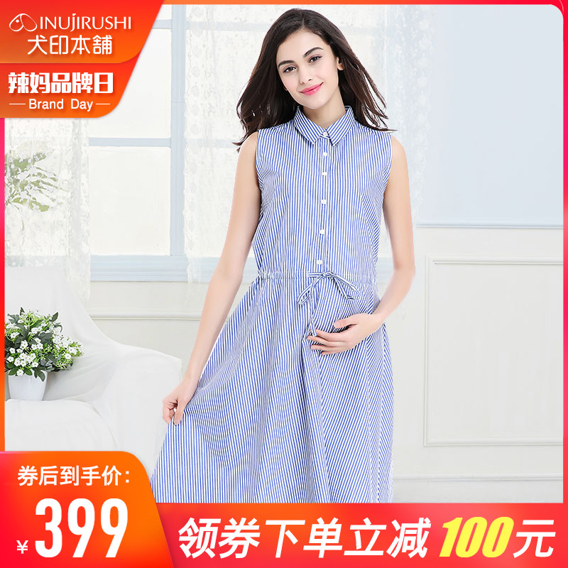 日本犬印孕婦連衣裙產後哺乳中長款大碼孕婦裙顯瘦純棉外出長裙
