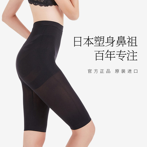 犬印本铺产后塑身裤束腰提臀收胯裤产妇翘臀弹力骨盆美臀收腹裤女 - 图3
