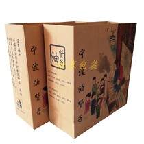 Old Ningbo oil Zanzig packing bag Wang Aunt Wenchang oil Zanzi paper bags Oil Zanzig bags Hemp Flower Packaging Bags