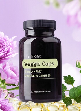 多特瑞植物空胶nang壳doterra海外购官网蔬菜料容易吸收精油分装
