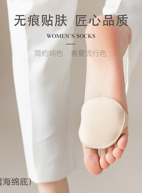 新款3D五指半掌袜女夏季
